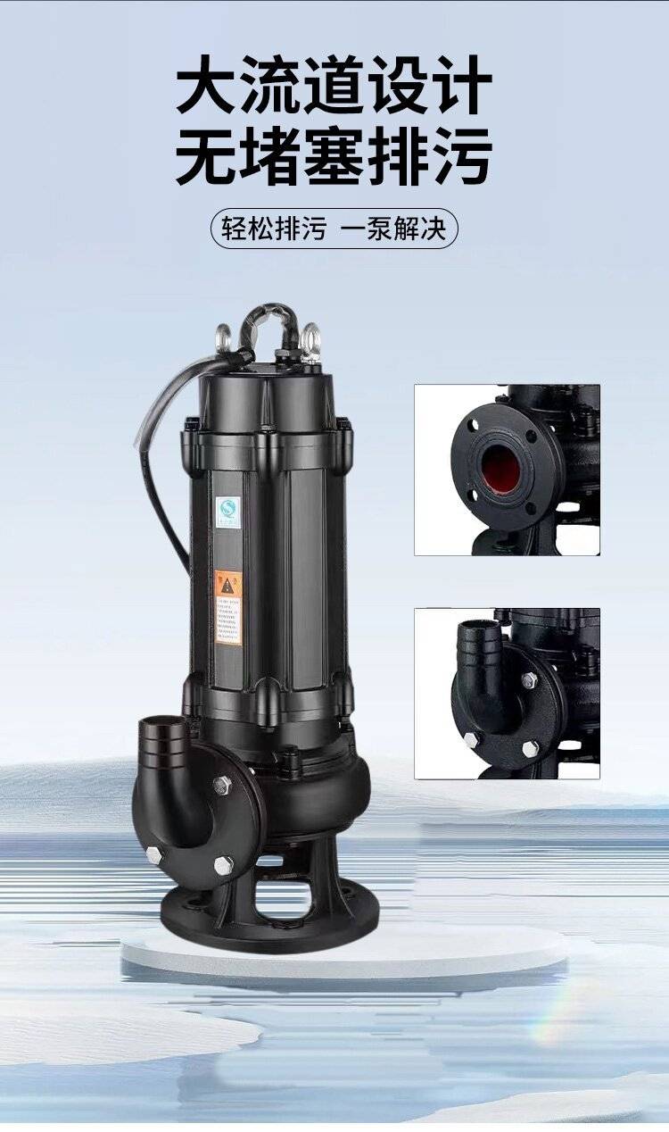智能水务新时代：水泵厂家引领行业趋势