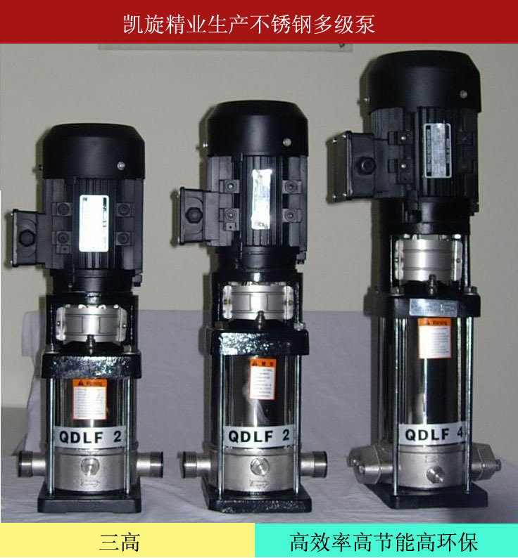 水泵价格